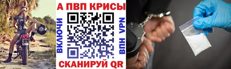 Alfa_PVP мука  даркнет наркотические препараты  Шуя  где найти  