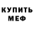 Метадон VHQ fairpat