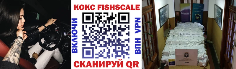 Кокаин Колумбийский  Шуя 