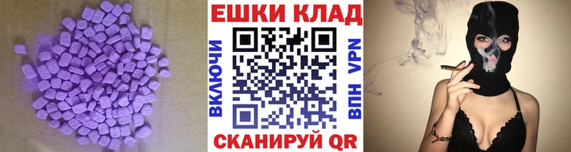 ЭКСТАЗИ mix Шуя