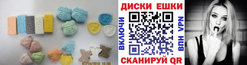 гидра   Шуя  Экстази louis Vuitton 