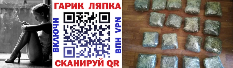 ГАШ гашик  Шуя 