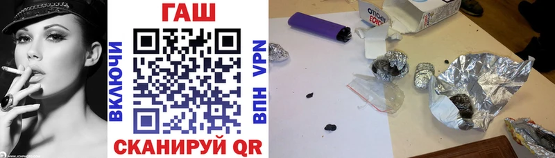 ГАШИШ хэш Шуя