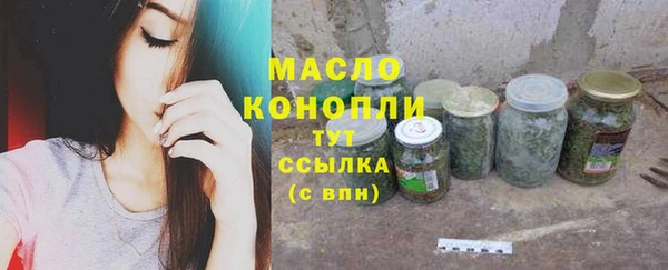 соль ск Армянск