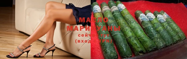 дистиллят марихуана Абаза