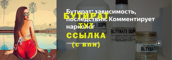 соль ск Армянск