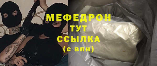 кокаин перу Абдулино