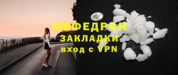 соль ск Армянск