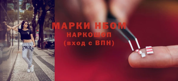 кокаин перу Абдулино