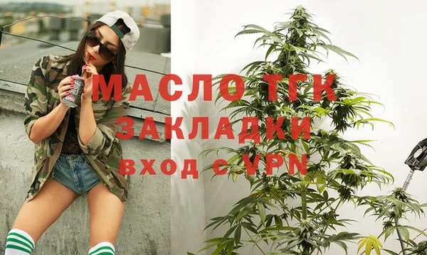 дистиллят марихуана Абаза