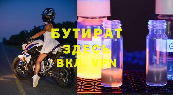 крисы Абинск