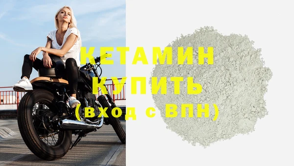 бошки Карпинск