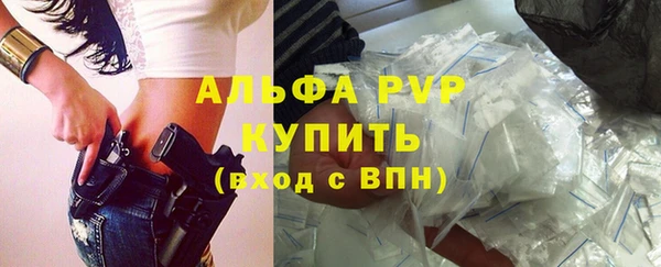 крисы Абинск