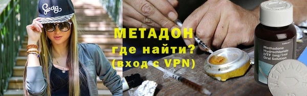 кокаин перу Абдулино