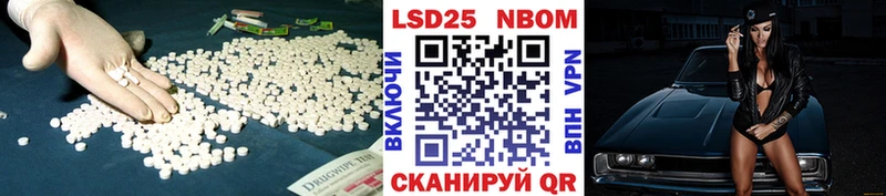 LSD-25 экстази кислота  KRAKEN ссылки  Шуя 