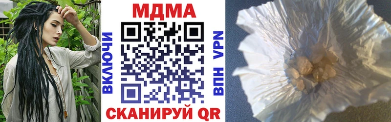 купить закладку  kraken ТОР  MDMA кристаллы  Шуя 