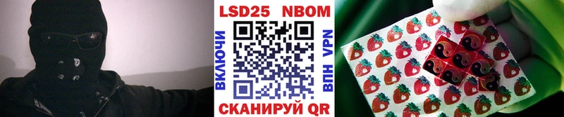 Наркотические марки 1,5мг  где можно купить   Шуя 